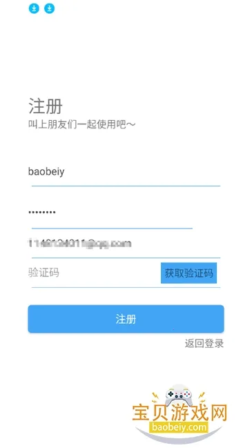 �Ǻ�mode2026���ذ�װv1.7.4 ��Ѱ��ͼ