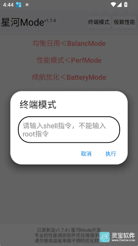 �Ǻ�mode2026���ذ�װ