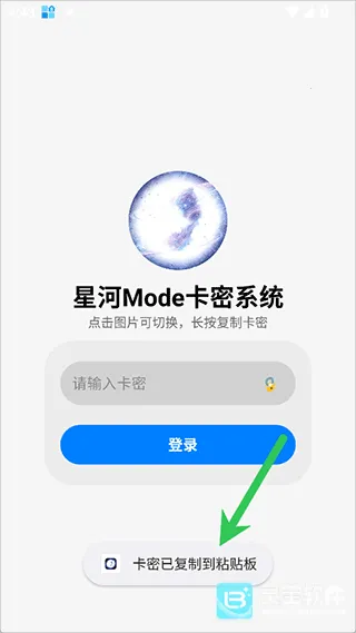 �Ǻ�mode2026���ذ�װ