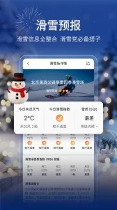 ����ī������Ԥ�������ֻ���v9.0922.02 �ٷ������ͼ