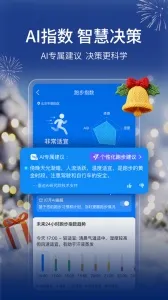 ����ī������Ԥ�������ֻ���v9.0922.02 �ٷ������ͼ