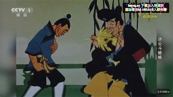 �ʺ�����ȶ������ֻ���v1.3.2beta.20240922_2135 ��׿���ͼ