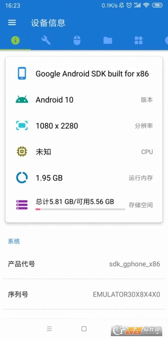 �׿ǳ�ADB2026�ٷ����°汾v1.3.1 �ֻ����ͼ