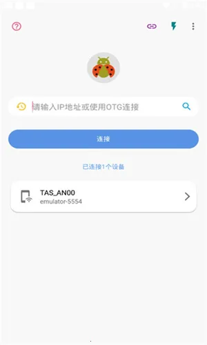 �׿ǳ�ADB2026�ٷ����°汾v1.3.1 �ֻ����ͼ