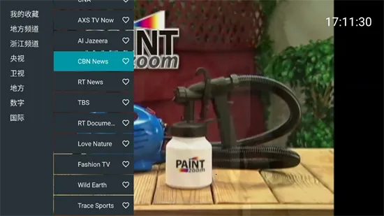 �ҵĵ���ov1.3.8.0 ��Ѱ��ͼ