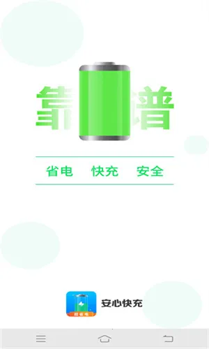 ���Ŀ��v4.3.51.00 �ֻ����ͼ