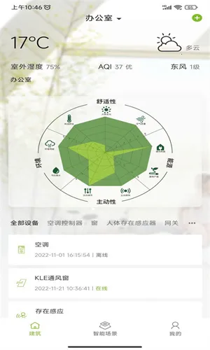 �����Ż��ܼ�2026�ٷ����°汾v1.0.1 ��Ѱ��ͼ