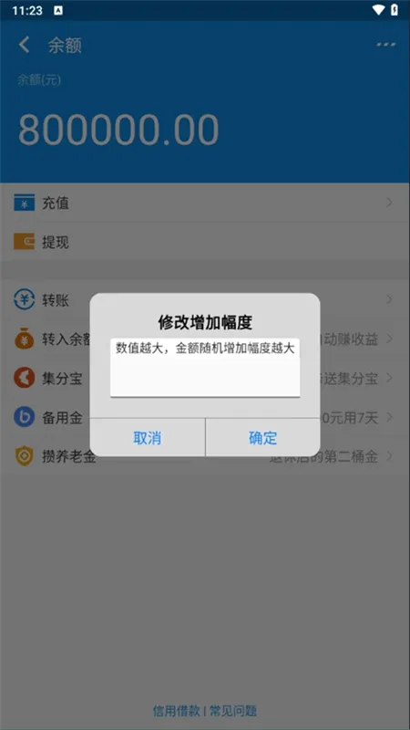 ֧����ģ����2026���°汾v3.0.2 ��׿���ͼ