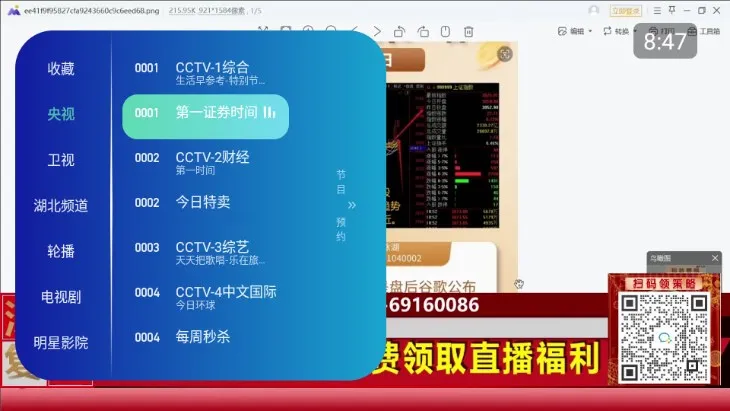 �ֿ�ֱ��v3.5.02 ��׿���ͼ