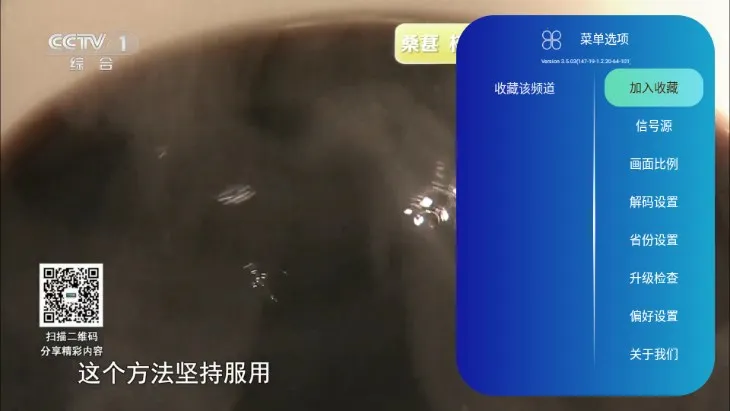 �ֿ�ֱ��v3.5.02 ��׿���ͼ