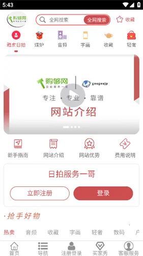 ������2026�ٷ�����