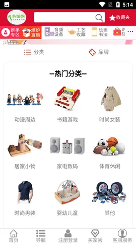 ������2026�ٷ�����v1.0 �ٷ������ͼ