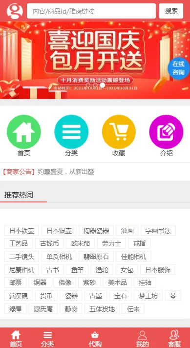 ������2026�ٷ�����v1.0 �ٷ������ͼ