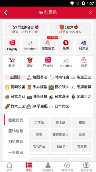 ������2026�ٷ�����