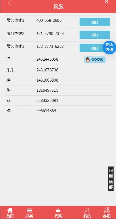 ������2026�ٷ�����v1.0 �ٷ������ͼ