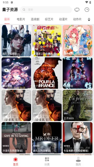 ʮ����Ƶv1.0 �ֻ����ͼ