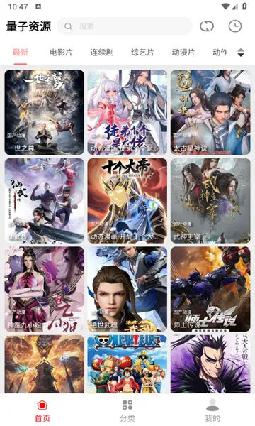 ʮ����Ƶv1.0 �ֻ����ͼ