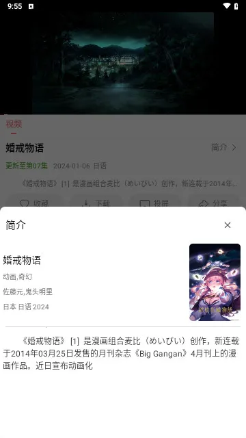 ʮ����Ƶv1.0 �ֻ����ͼ