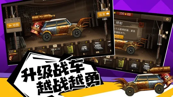 ��ʬս��v1.0.0 ��׿���ͼ