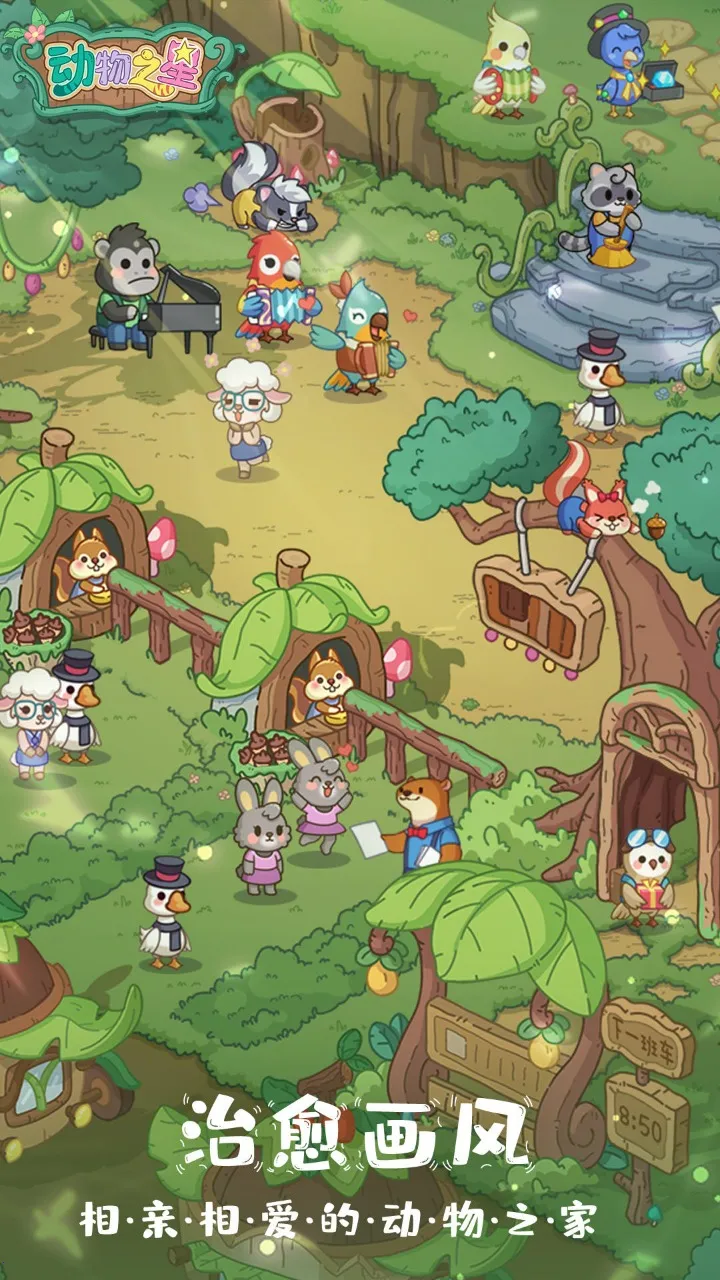 ����֮��v1.0.4 ��Ѱ��ͼ