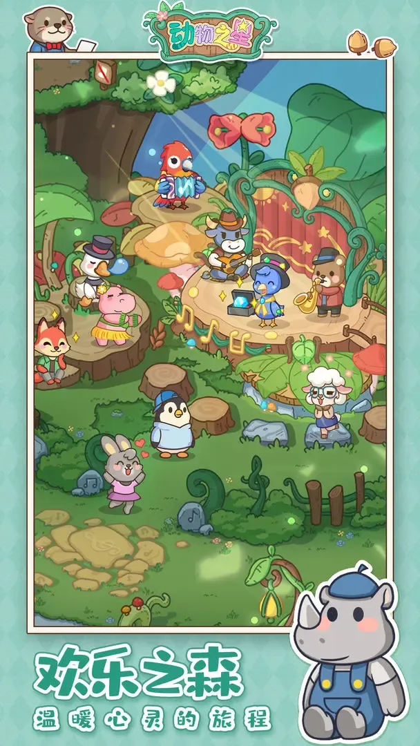 ����֮��v1.0.4 ��Ѱ��ͼ