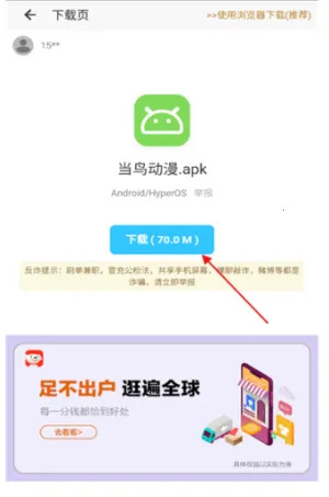 ���������2026�ٷ�����v4.6.0 ��Ѱ��ͼ