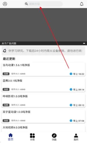 ���������2026�ٷ�����