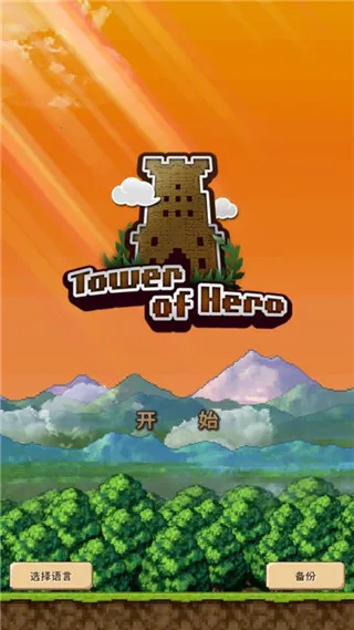 ����֮��v2.0.9 ��׿���ͼ