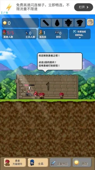 ����֮��v2.0.9 ��׿���ͼ