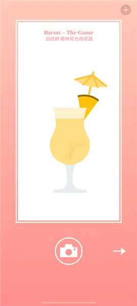 ��ʳģ����v1.41 �ٷ������ͼ