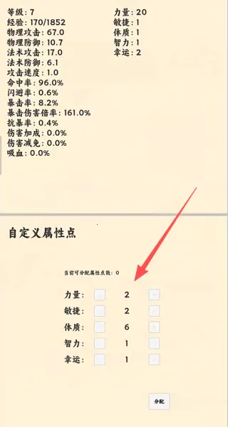 ����ð����v1.1.0 �ֻ����ͼ