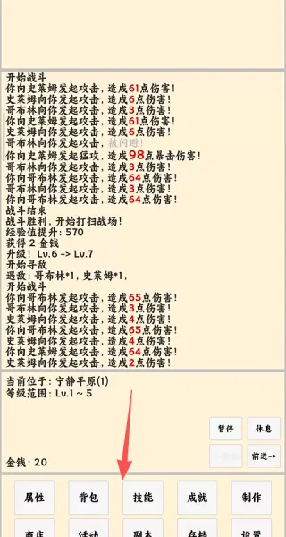 ����ð����v1.1.0 �ֻ����ͼ