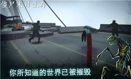 ��ʬĩ������2026�ٷ�����v1.1 ��Ѱ��ͼ