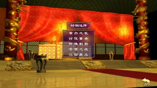 三国群英荟萃2026最新版本 三国群英荟萃2026最新版本