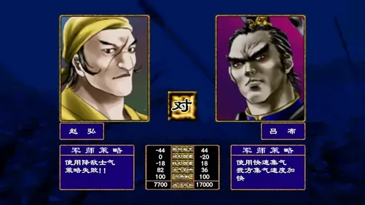 三国群英荟萃2026最新版本 三国群英荟萃2026最新版本