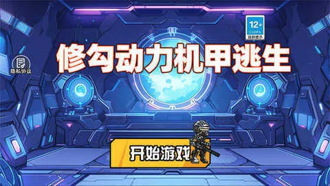 �޹���������v1.0 �ֻ����ͼ