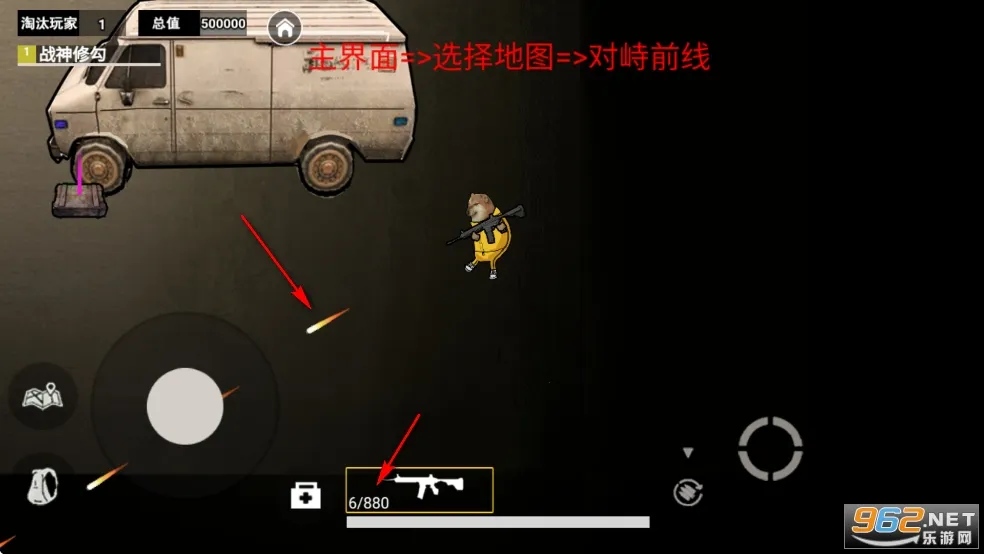 修勾机甲逃生 修勾机甲逃生