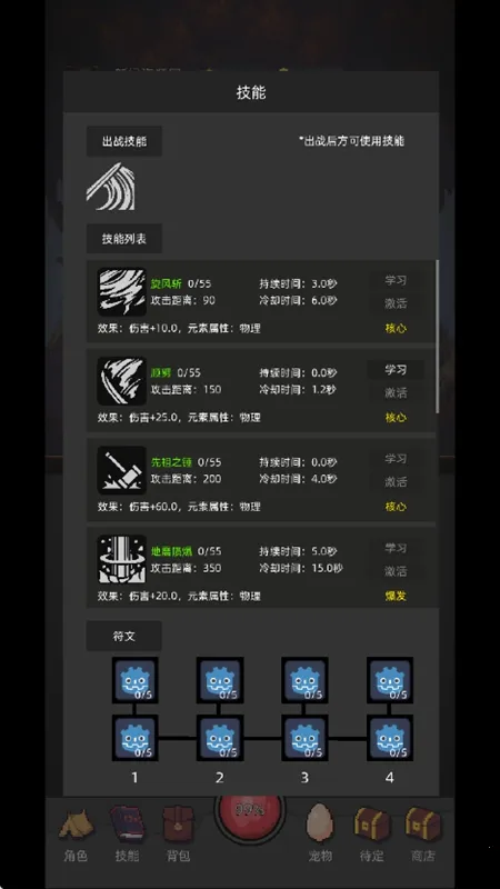 �һ�����Ԩ�����ֻ���v2.81 �ٷ������ͼ