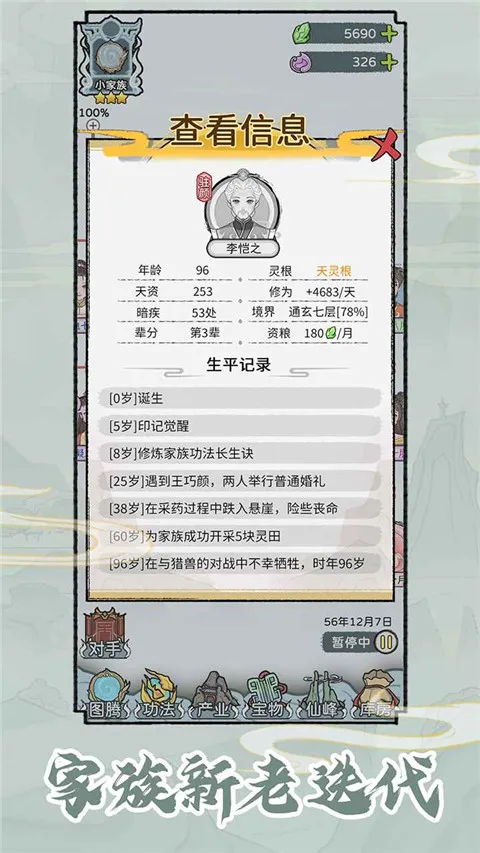 ��������2026���°汾v1.0.1 �ֻ����ͼ