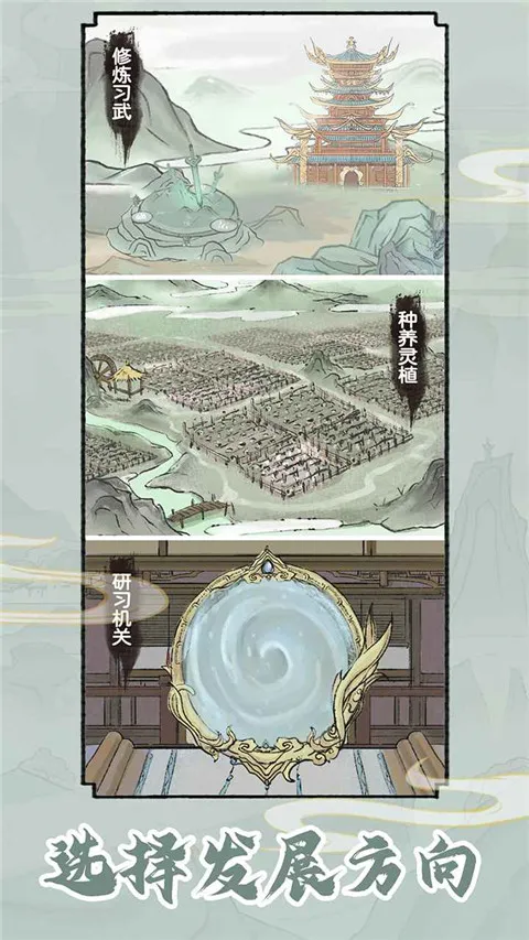 ��������2026���°汾v1.0.1 �ֻ����ͼ