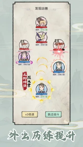 ��������2026���°汾v1.0.1 �ֻ����ͼ