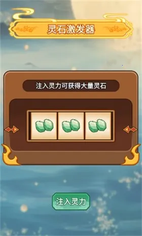 修仙世家2026最新版本 修仙世家2026最新版本