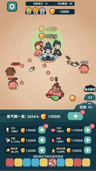 ����ҲҪն����v1.2.4 �ٷ������ͼ