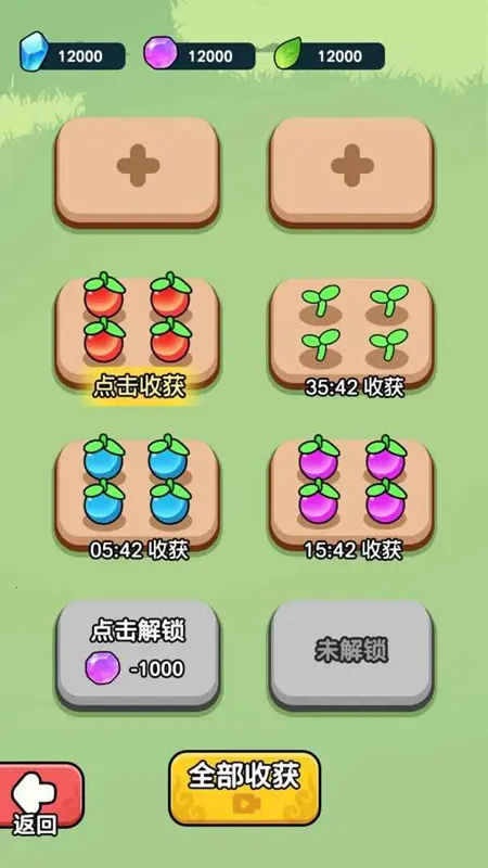 ����ҲҪն����v1.2.4 �ٷ������ͼ