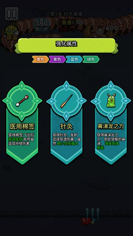 ϸ������ս