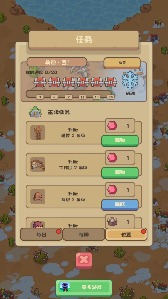 ʯ��ʱ������