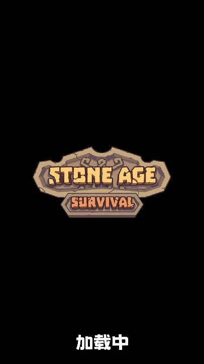 ʯ��ʱ������