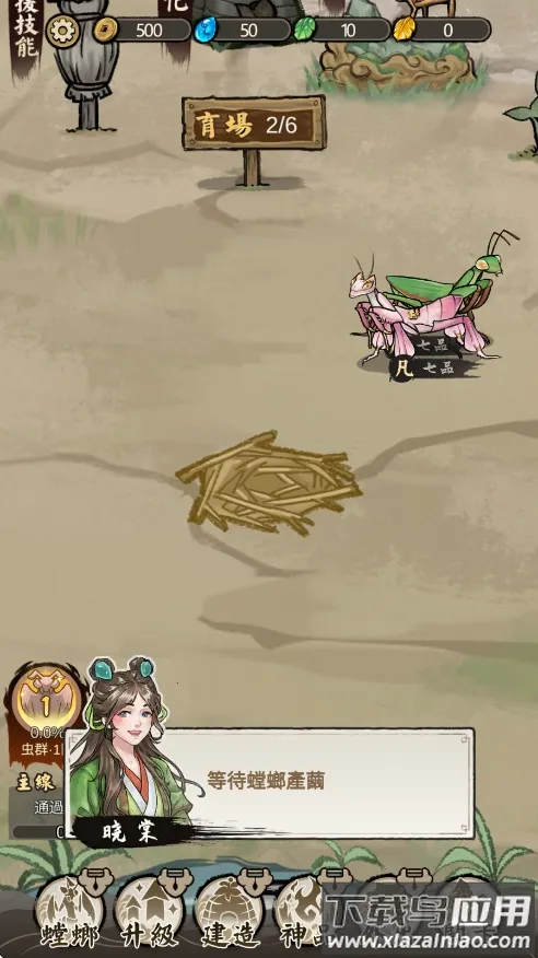 ��Ʒ���v3.0.5 �ֻ����ͼ