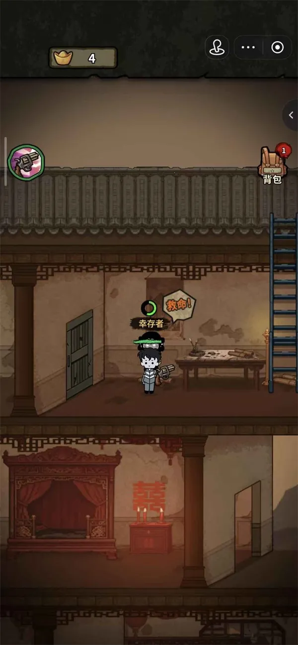 ��������ɱ�����ֻ���v1.1.1 �ֻ����ͼ