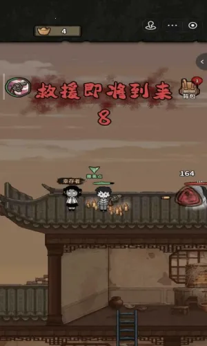 ��������ɱ�����ֻ���v1.1.1 �ֻ����ͼ